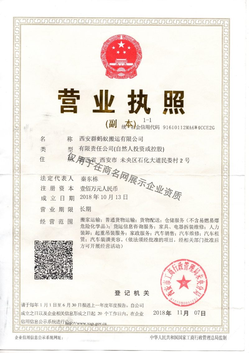 航空物流與順豐強(qiáng)強(qiáng)聯(lián)合，800余噸西安周邊鮮果新鮮直達(dá)全國