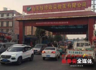 170余個臨時攤位落地！綠珍蔬菜批發市場打造泰安新的水果集散地及鮮蔬供應中心